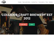 Tablet Screenshot of colliderbrewery.com